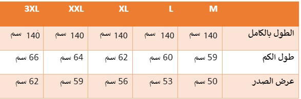 فستان قطن YANDA