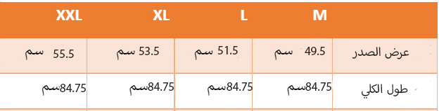 نايت شيرت VANILLA