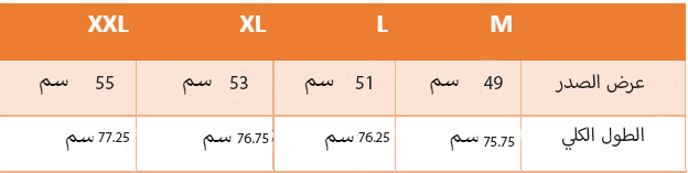 نايت شيرت VANILLA