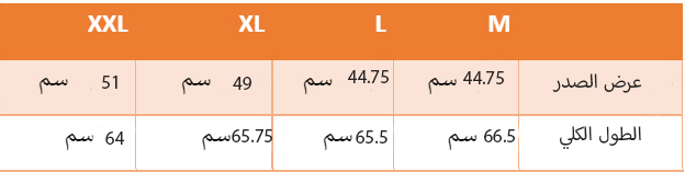 نايت شيرت VANILLA