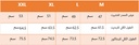 بيجامة بنتاكور VANILLA