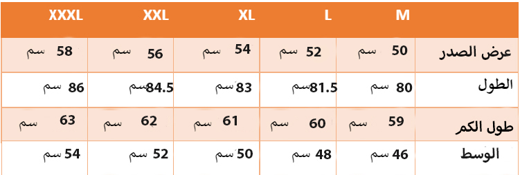 تيشرت كاجوال YANDA