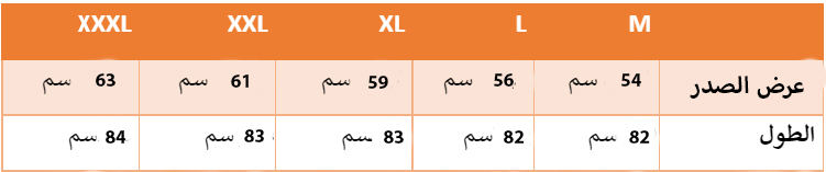 شيميز  مقلم YANDA