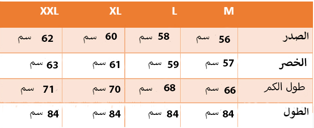 تونيك جينز YANDA