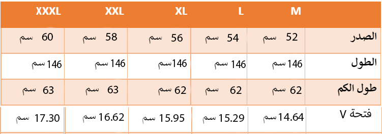 Vفستان قطن رقبهYANDA