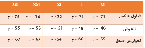 تيشرت بيزك تانك توبYANDA