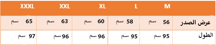 تونيك جينز YANDA