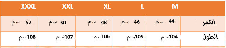 بنطلون وايد ليج YANDA